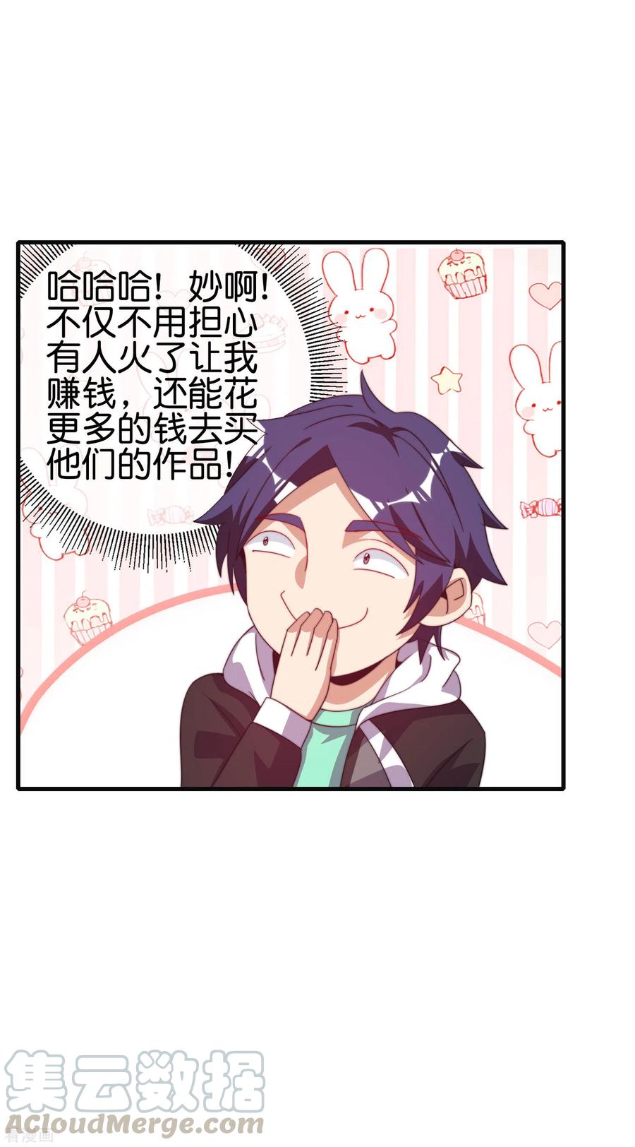 今天开始当首富221话 全员狼人