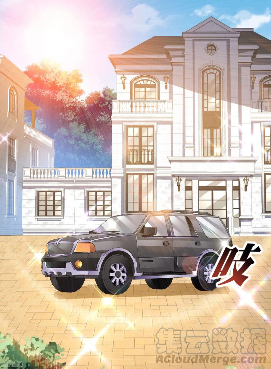 今天开始当首富221话 全员狼人