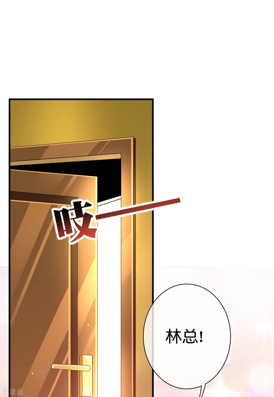 今天开始当首富222话 艺术家不受嗟来之食