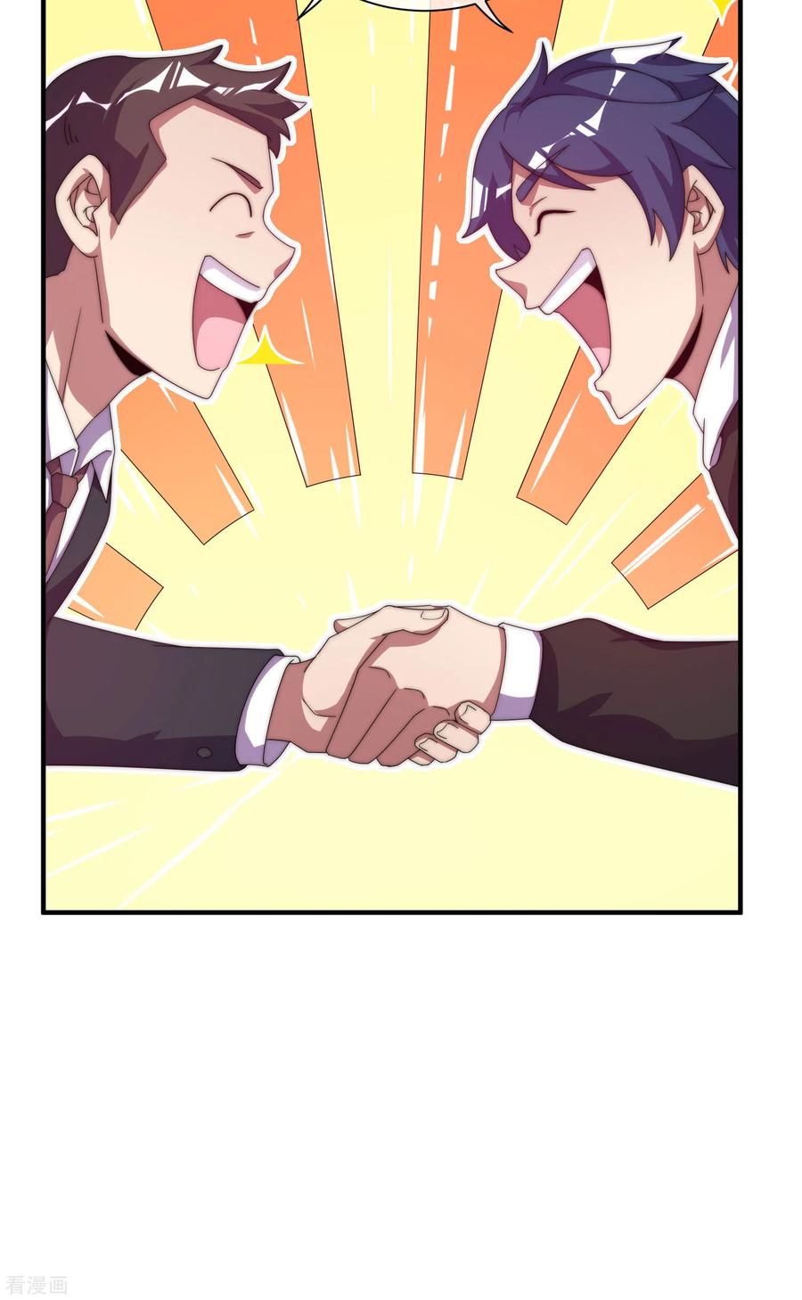 今天开始当首富222话 艺术家不受嗟来之食