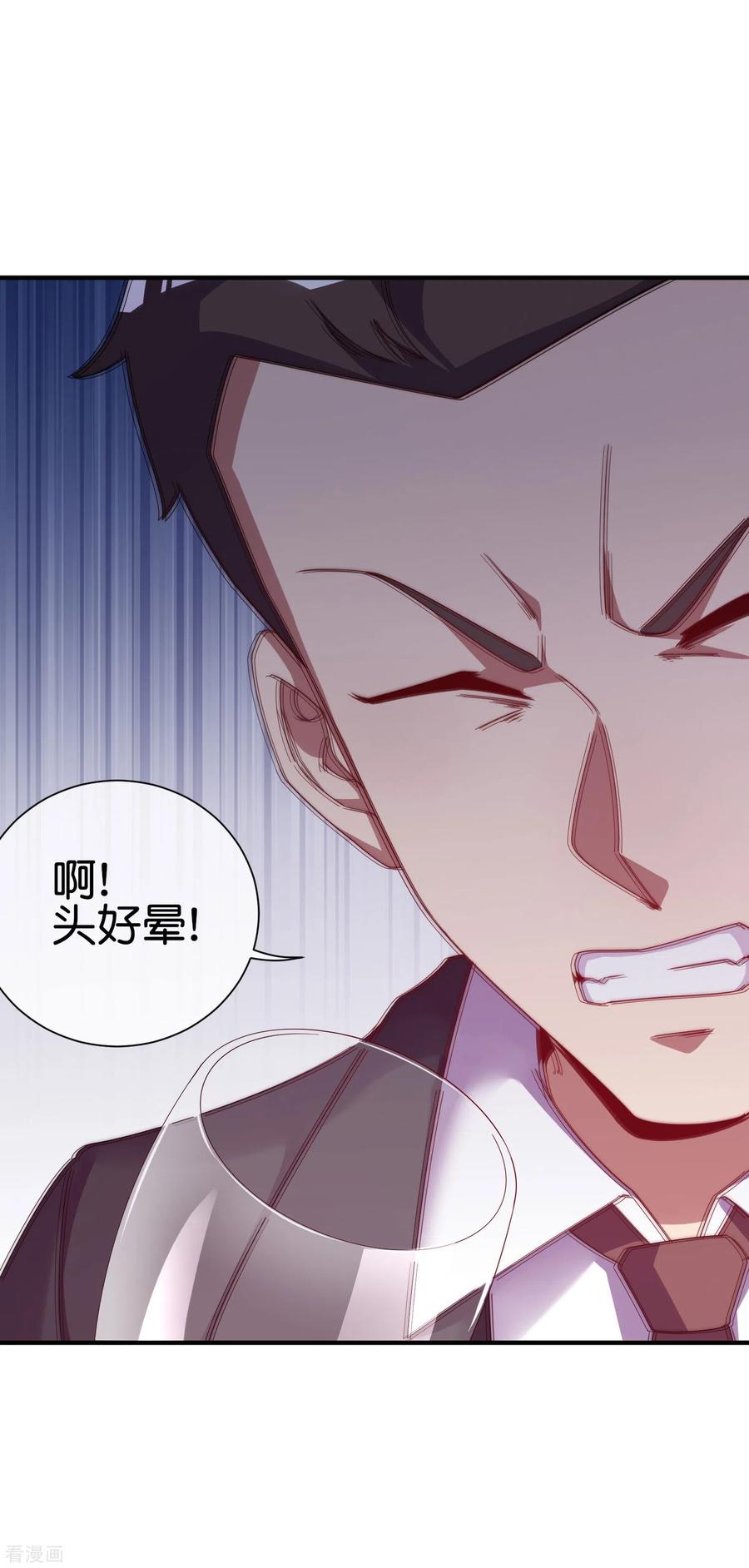 今天开始当首富222话 艺术家不受嗟来之食