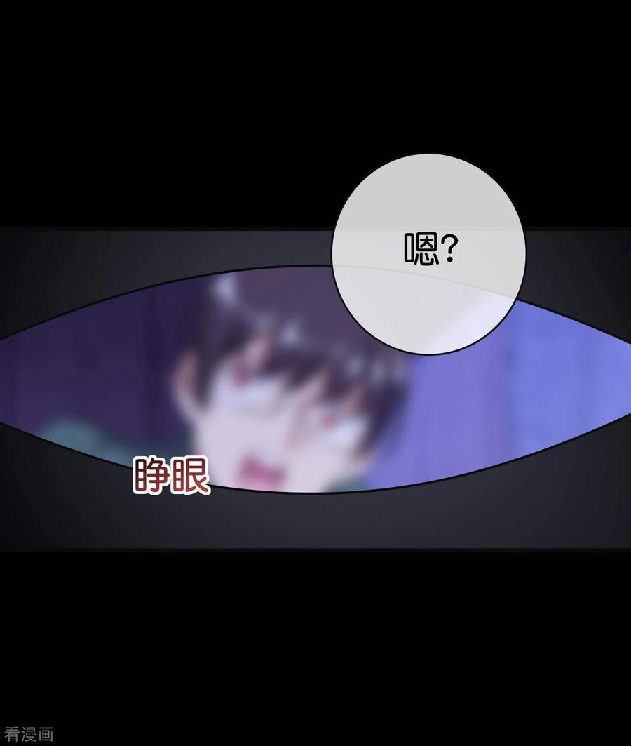 今天开始当首富223话 这就是互联网行业吗？