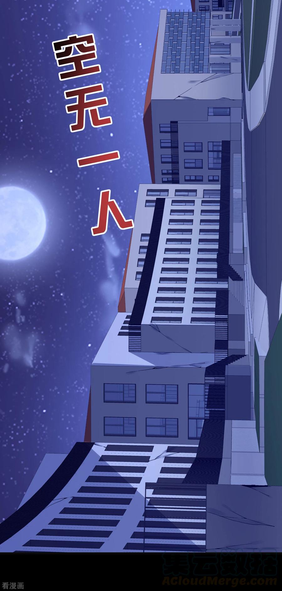 今天开始当首富223话 这就是互联网行业吗？