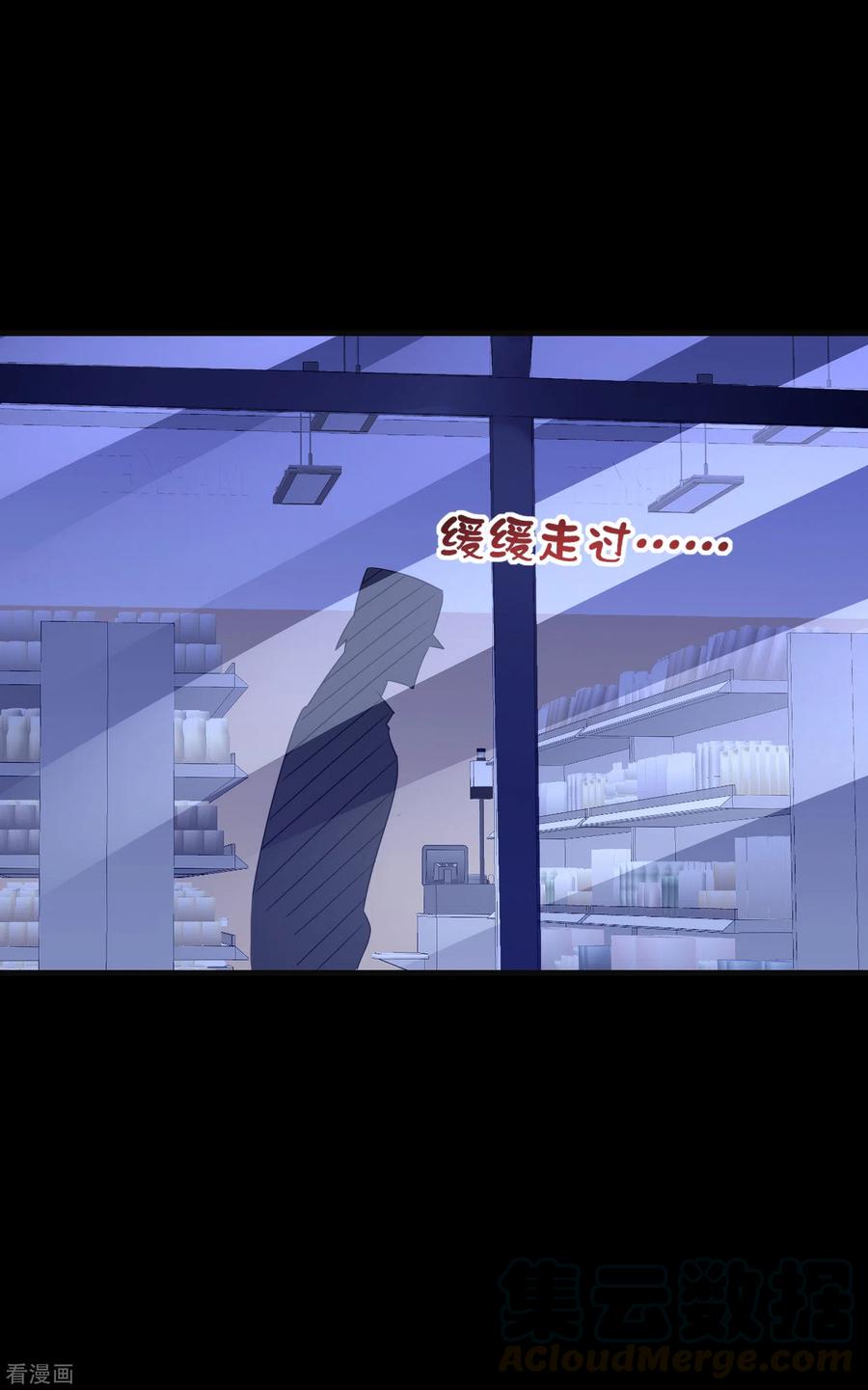 今天开始当首富223话 这就是互联网行业吗？