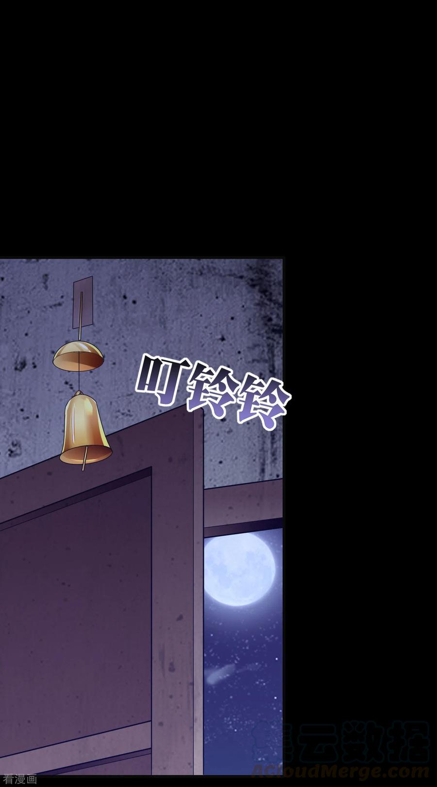 今天开始当首富223话 这就是互联网行业吗？