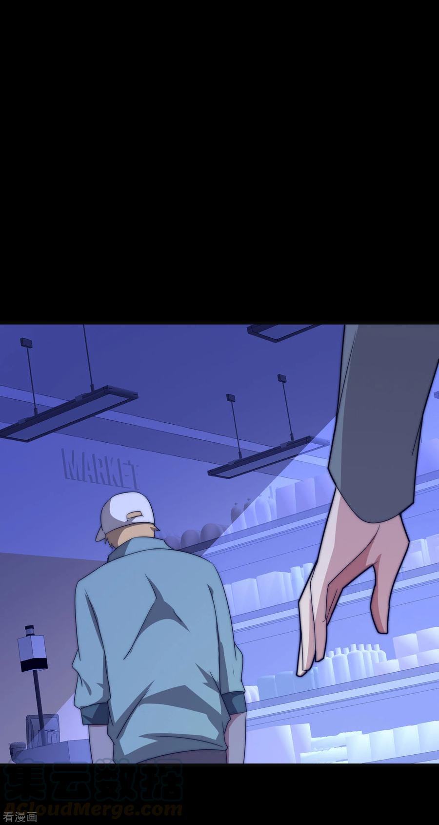 今天开始当首富223话 这就是互联网行业吗？