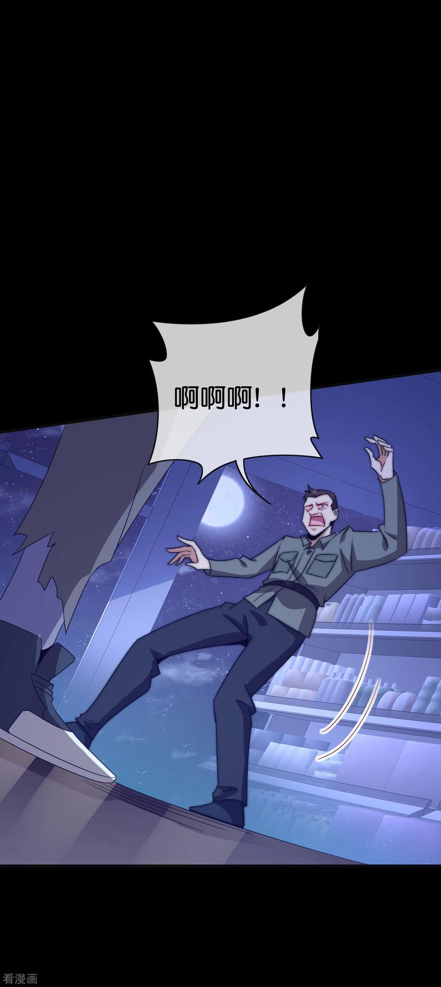 今天开始当首富223话 这就是互联网行业吗？