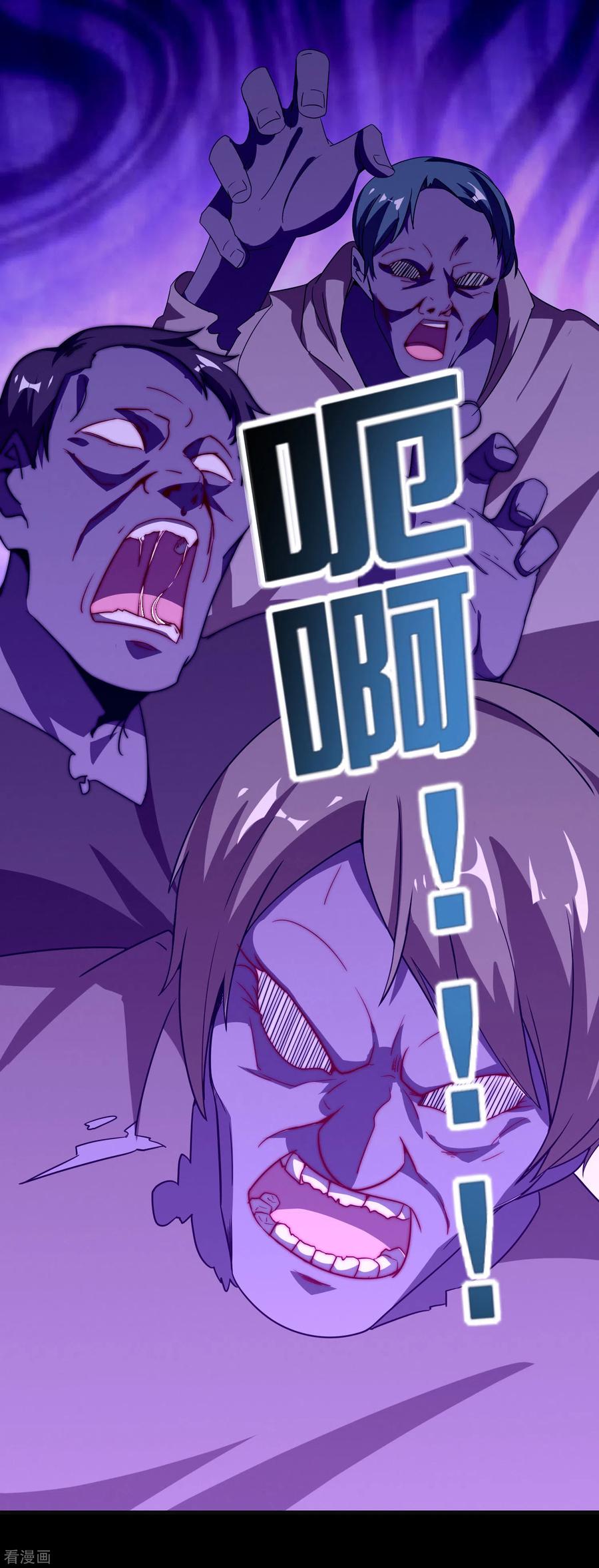 今天开始当首富223话 这就是互联网行业吗？