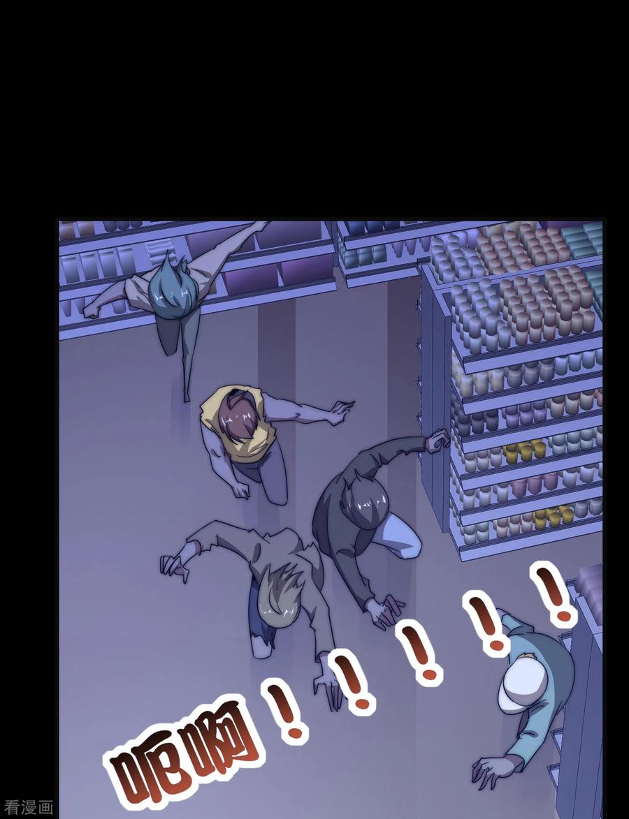 今天开始当首富223话 这就是互联网行业吗？