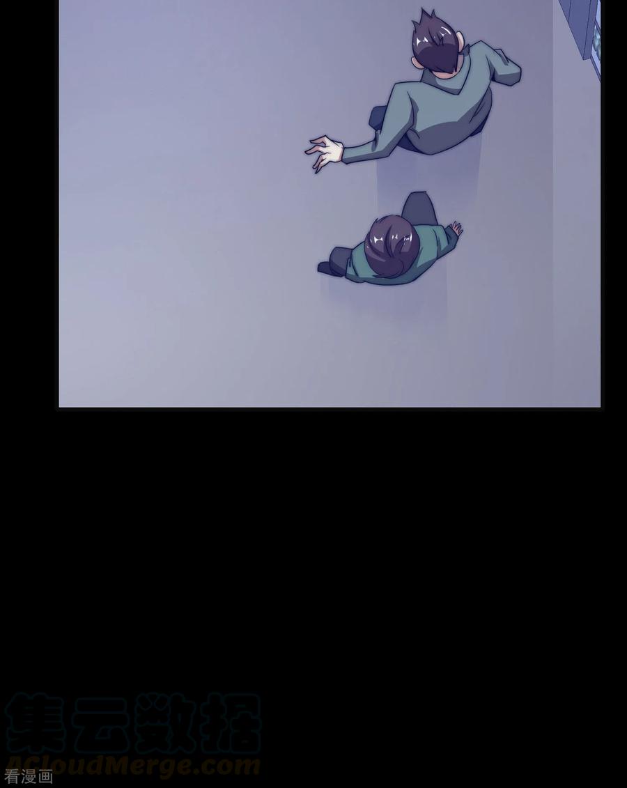 今天开始当首富223话 这就是互联网行业吗？