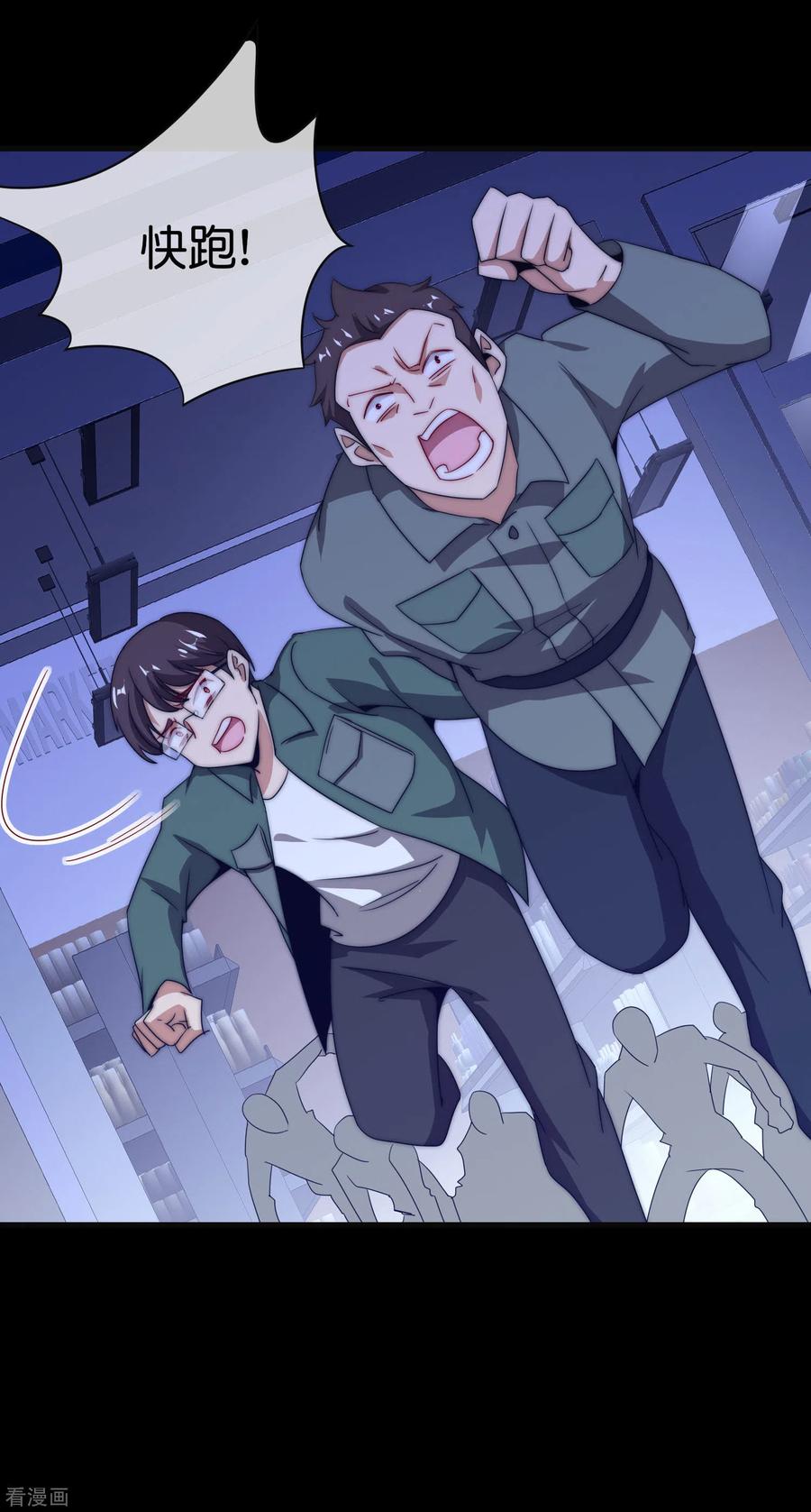 今天开始当首富223话 这就是互联网行业吗？