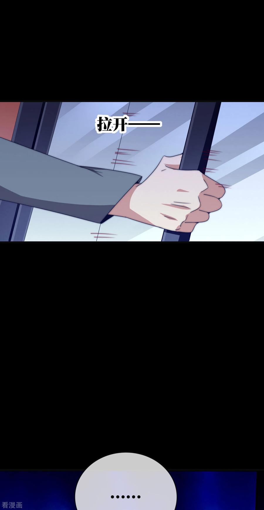 今天开始当首富223话 这就是互联网行业吗？