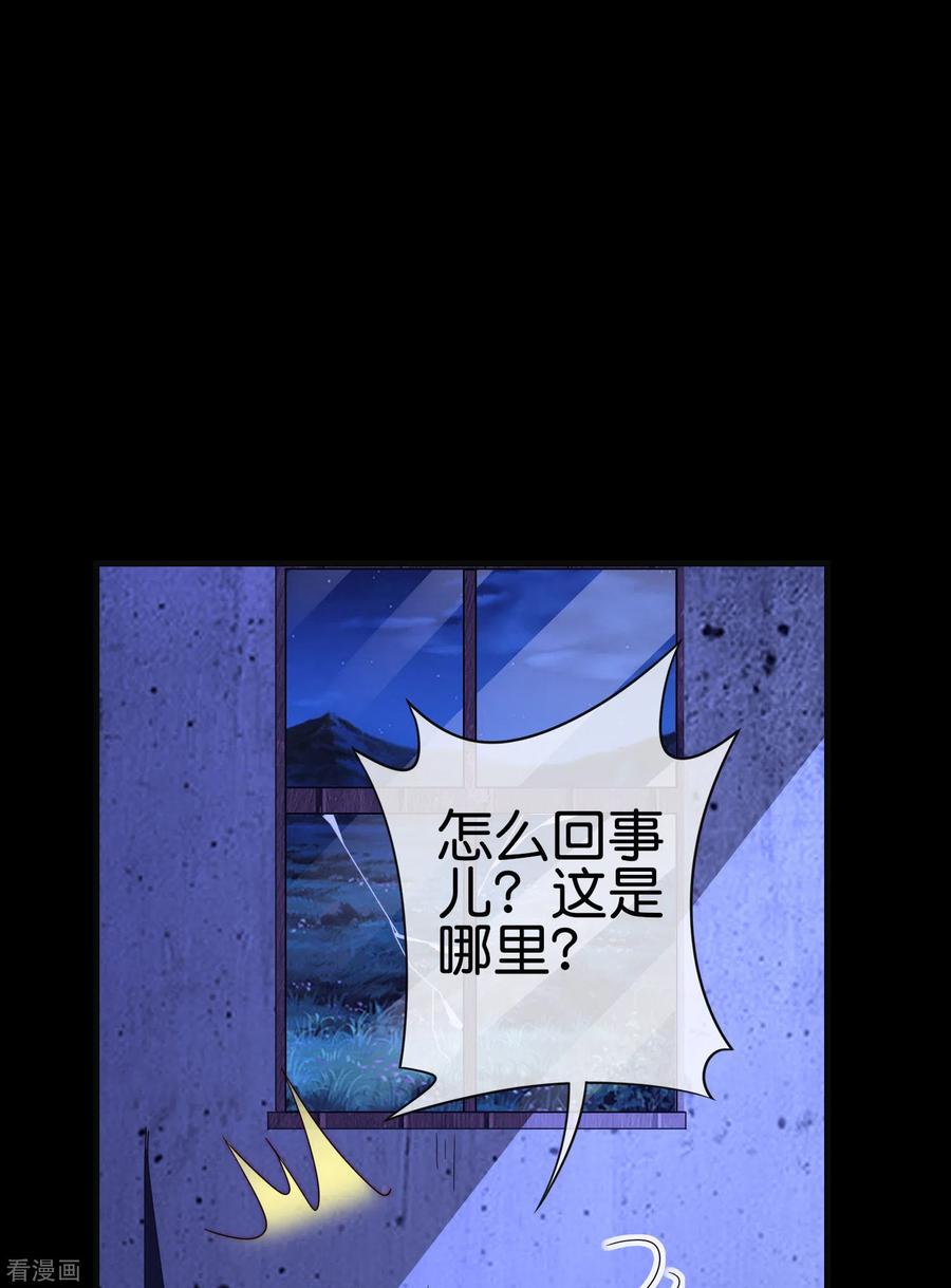 今天开始当首富223话 这就是互联网行业吗？