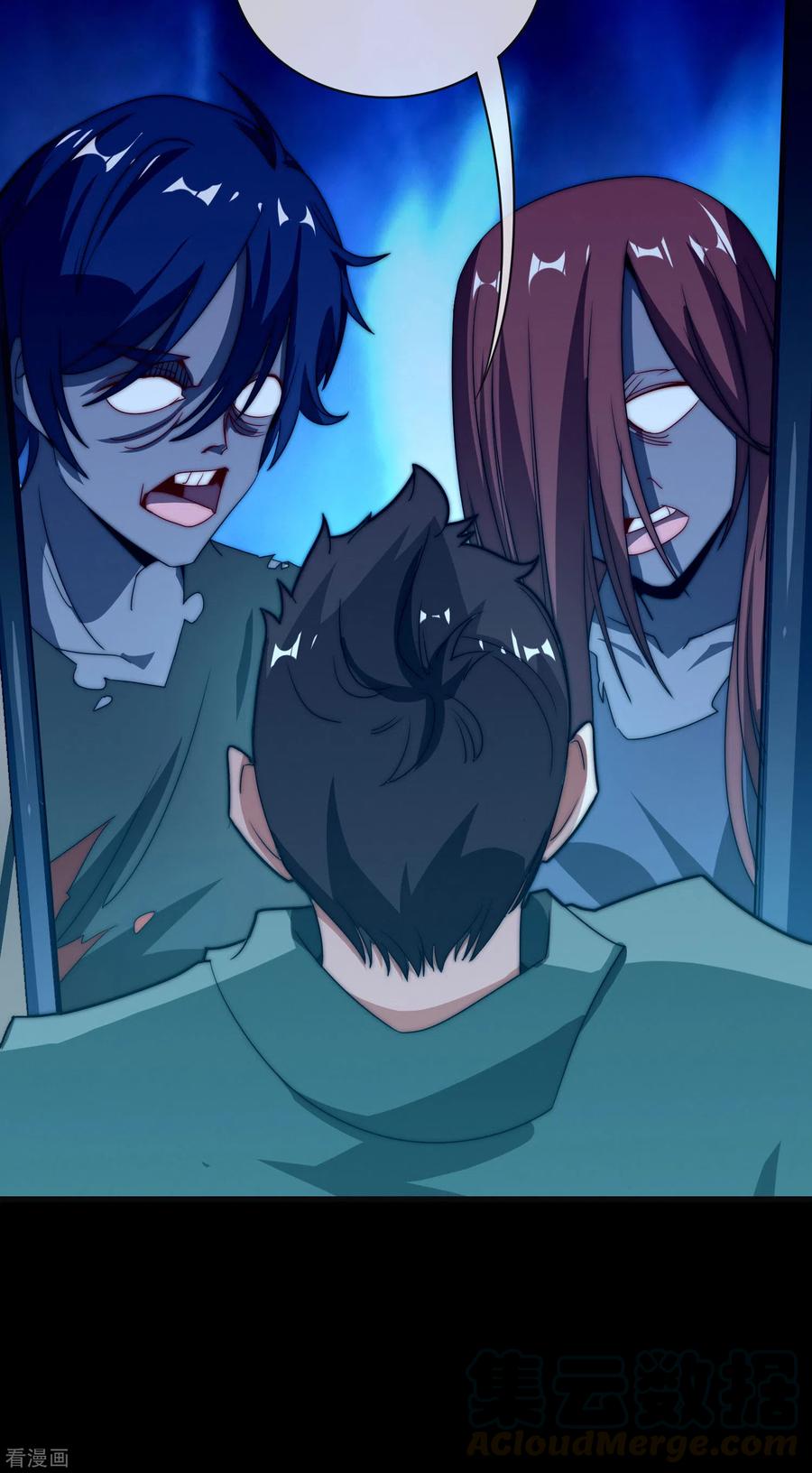 今天开始当首富223话 这就是互联网行业吗？