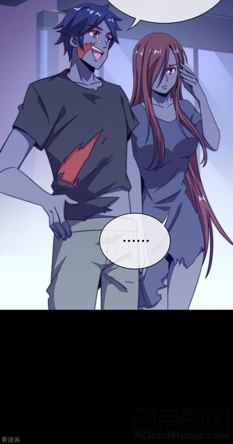 今天开始当首富223话 这就是互联网行业吗？