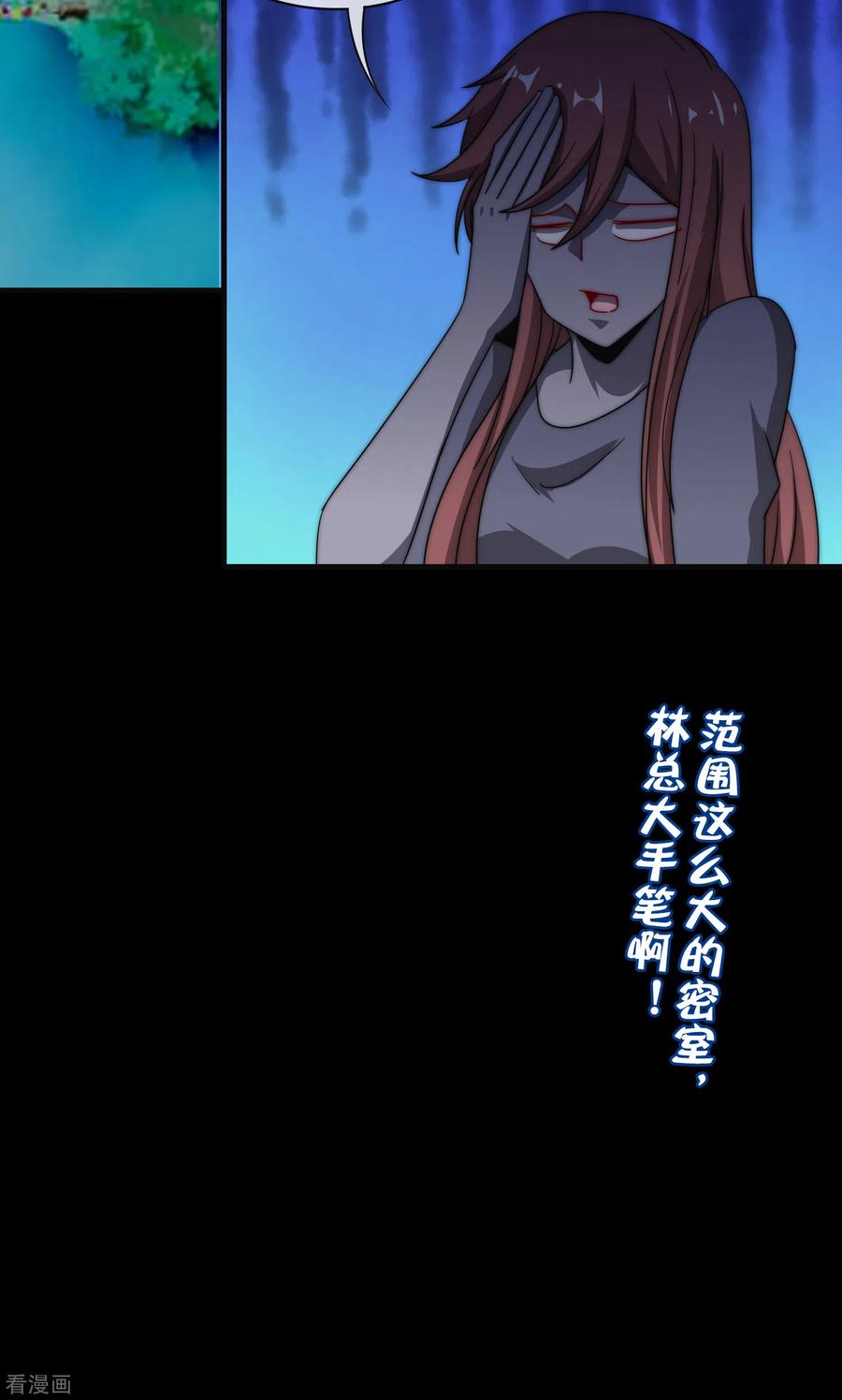 今天开始当首富223话 这就是互联网行业吗？