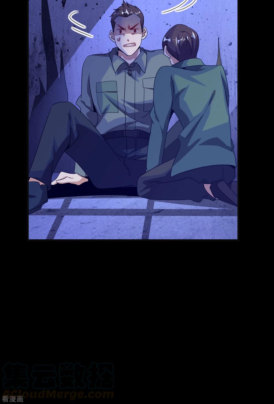 今天开始当首富223话 这就是互联网行业吗？