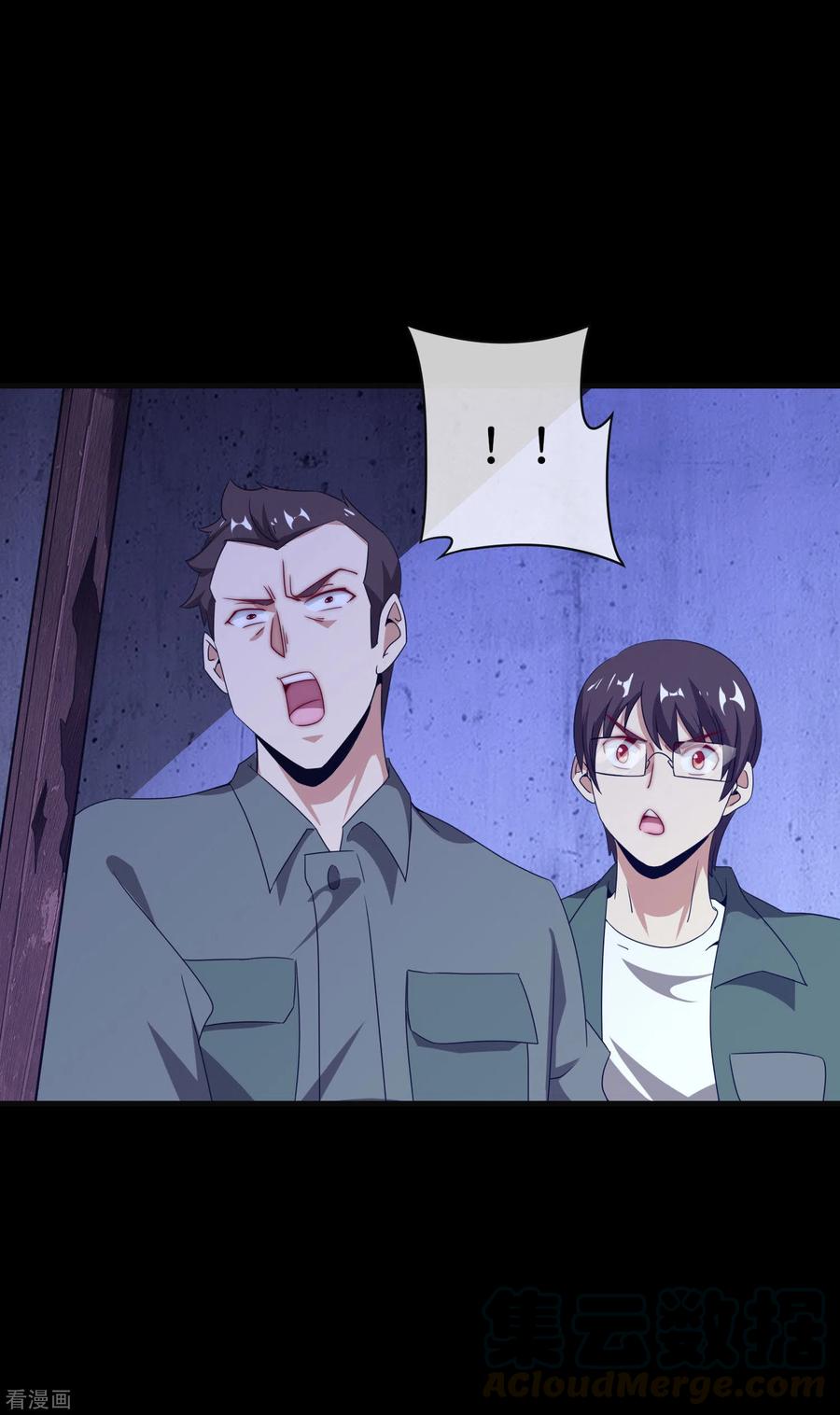 今天开始当首富223话 这就是互联网行业吗？