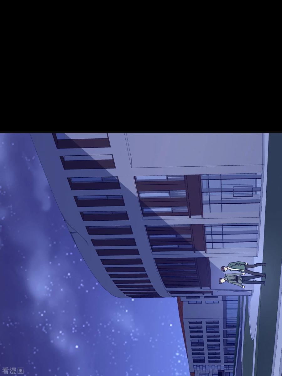 今天开始当首富223话 这就是互联网行业吗？