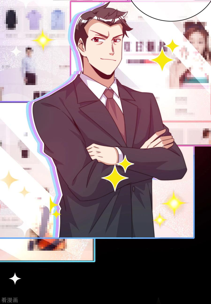 今天开始当首富225话 林总阵亡了！