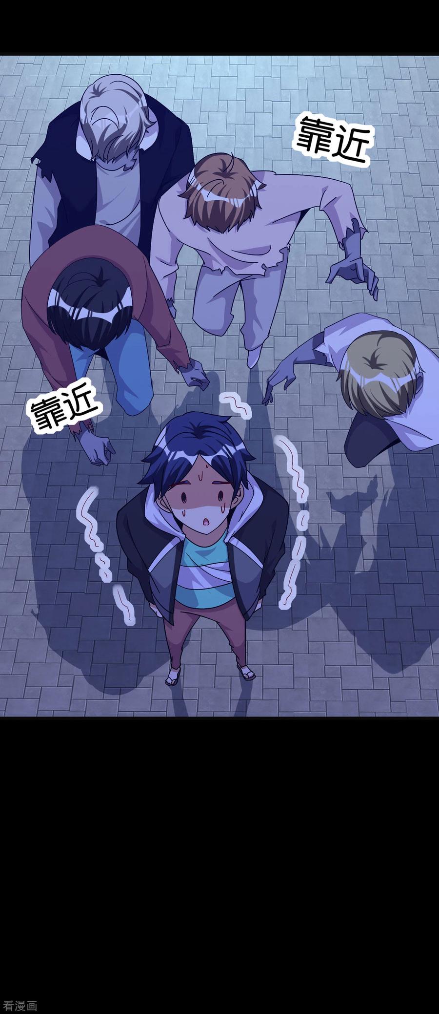 今天开始当首富225话 林总阵亡了！