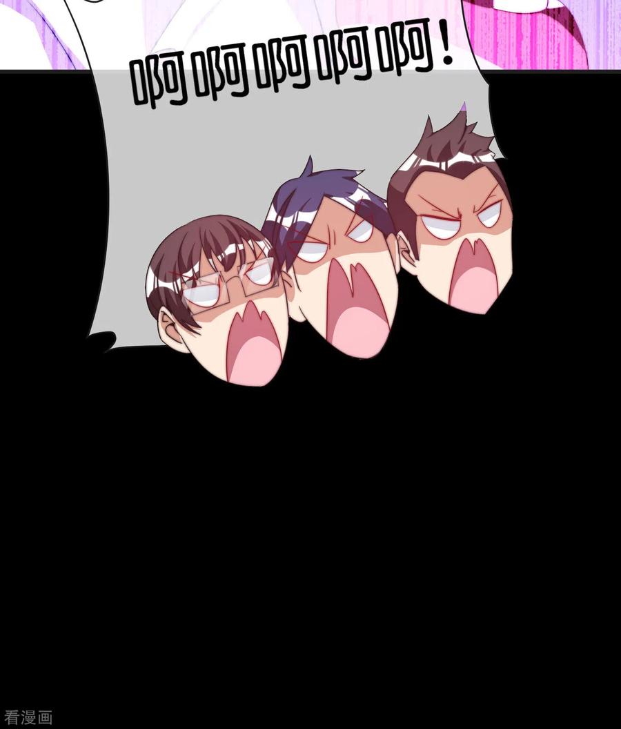 今天开始当首富225话 林总阵亡了！