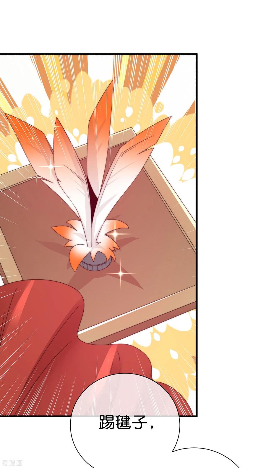 今天开始当首富226话 火力老年王！