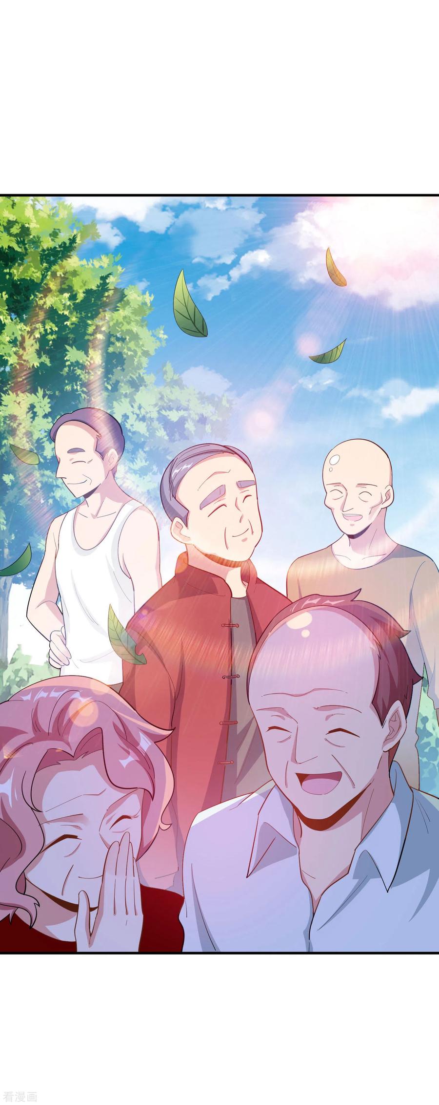 今天开始当首富226话 火力老年王！