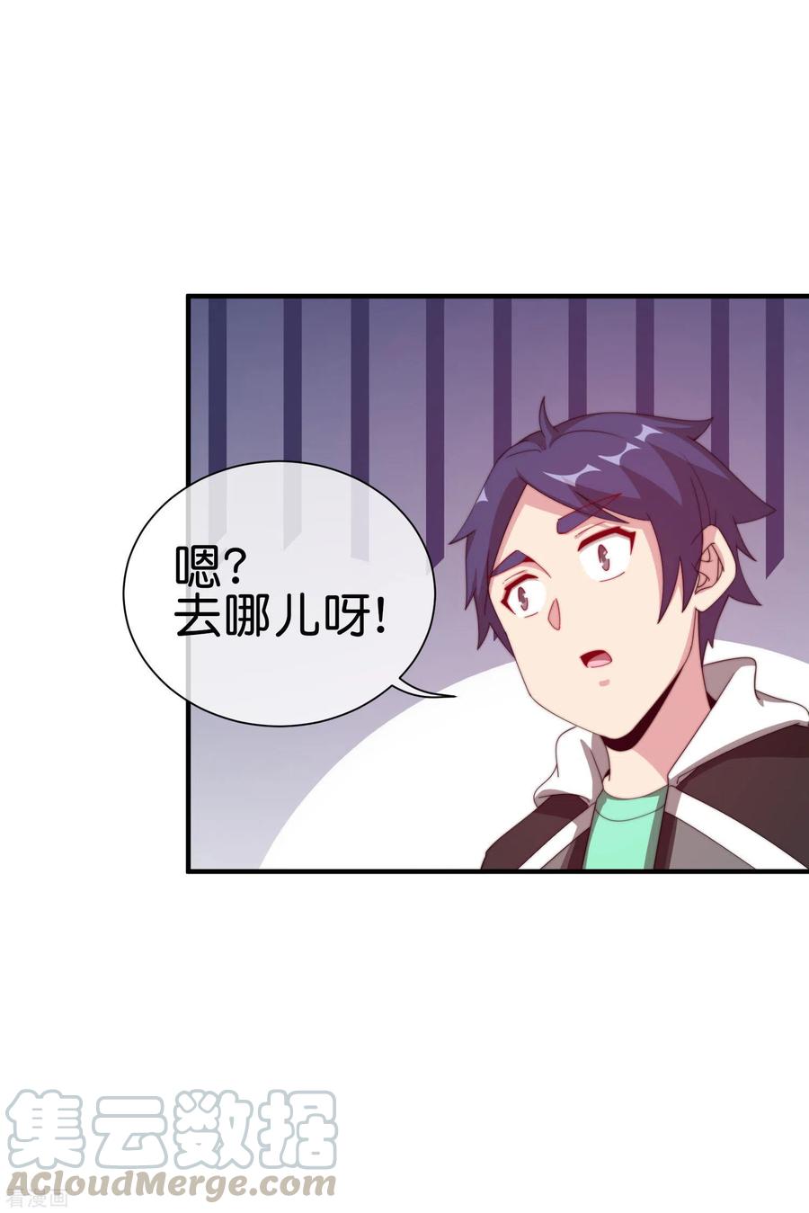 今天开始当首富227话 终身免费世袭制