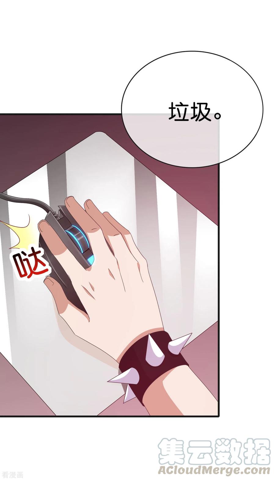 今天开始当首富227话 终身免费世袭制