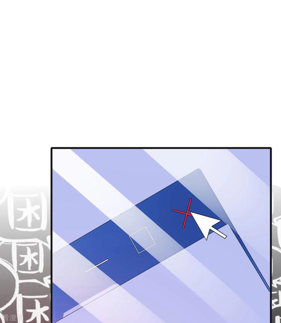 今天开始当首富227话 终身免费世袭制