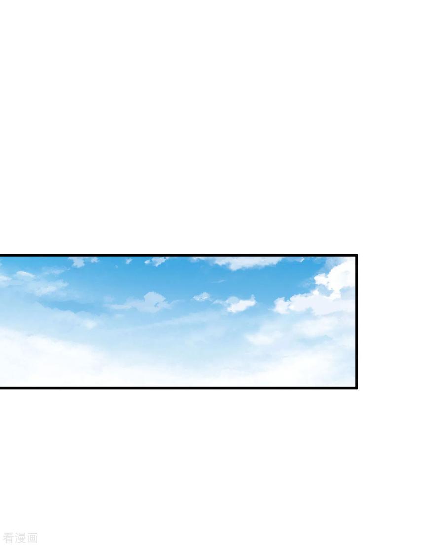 今天开始当首富228话 网文套路？