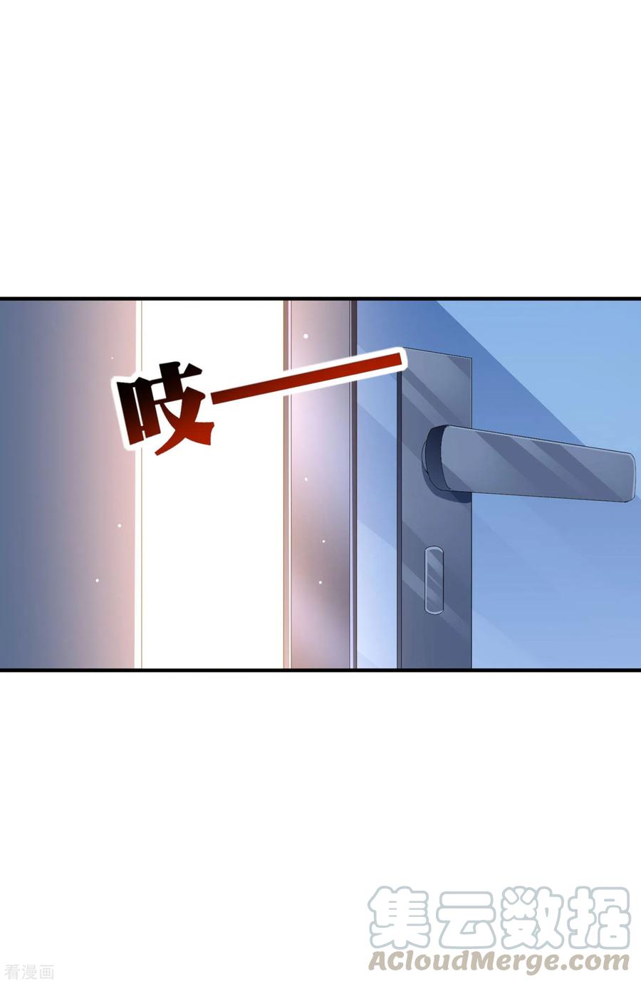 今天开始当首富228话 网文套路？