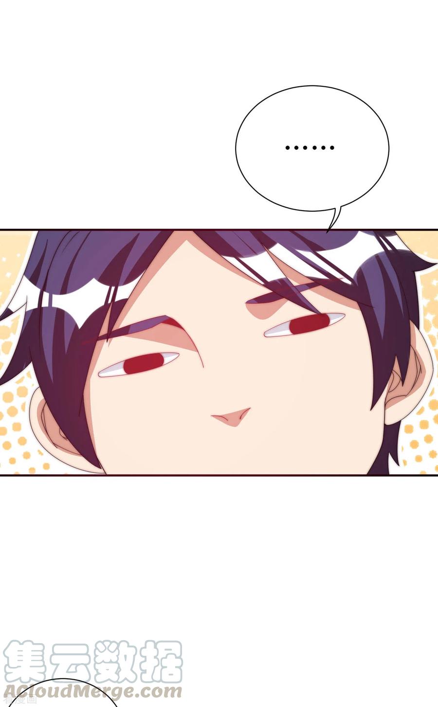 今天开始当首富228话 网文套路？