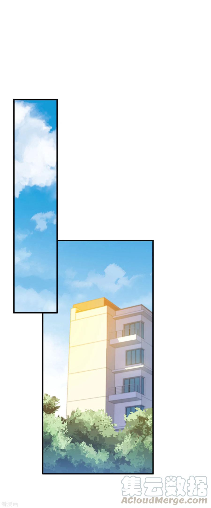 今天开始当首富228话 网文套路？