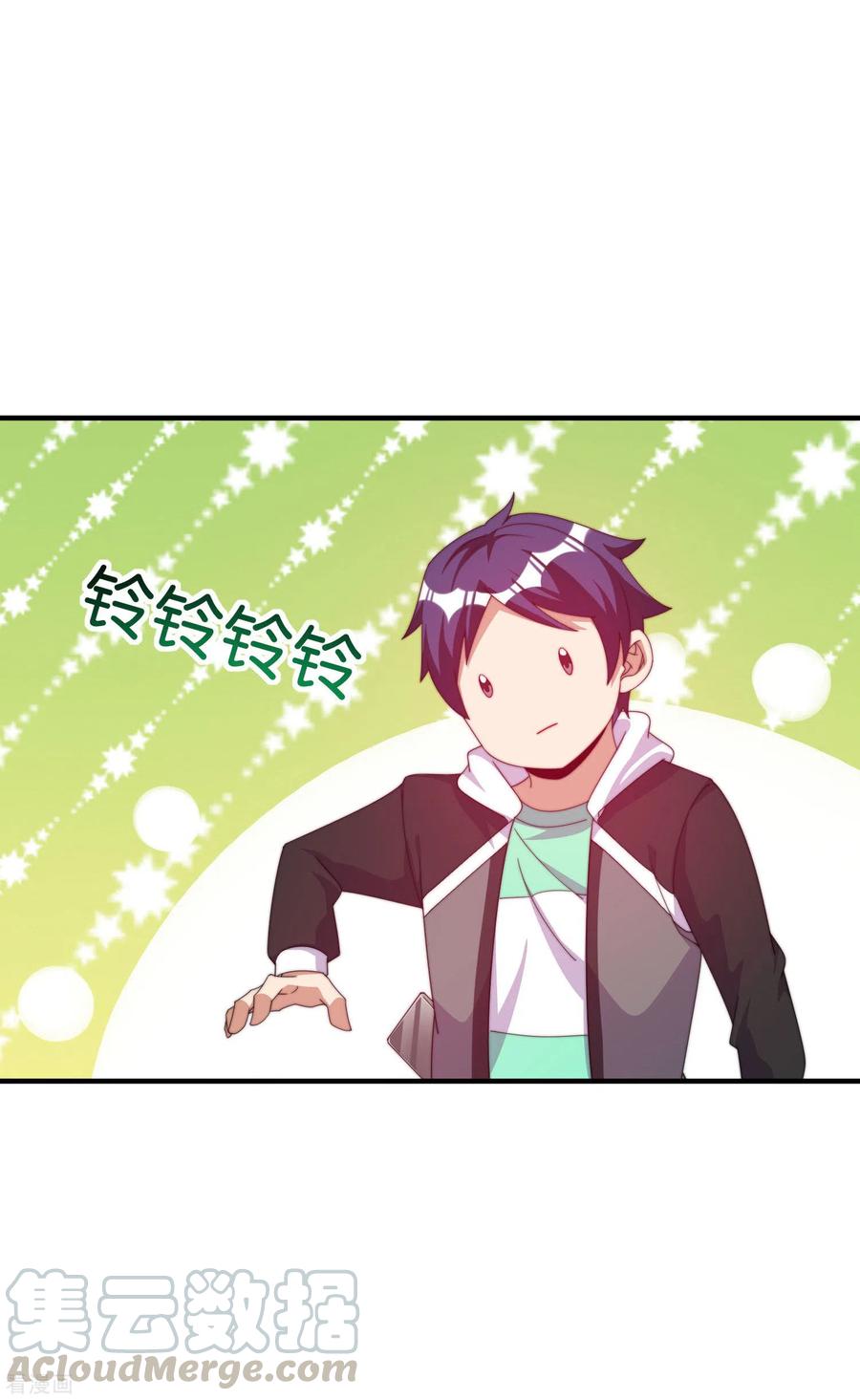 今天开始当首富228话 网文套路？