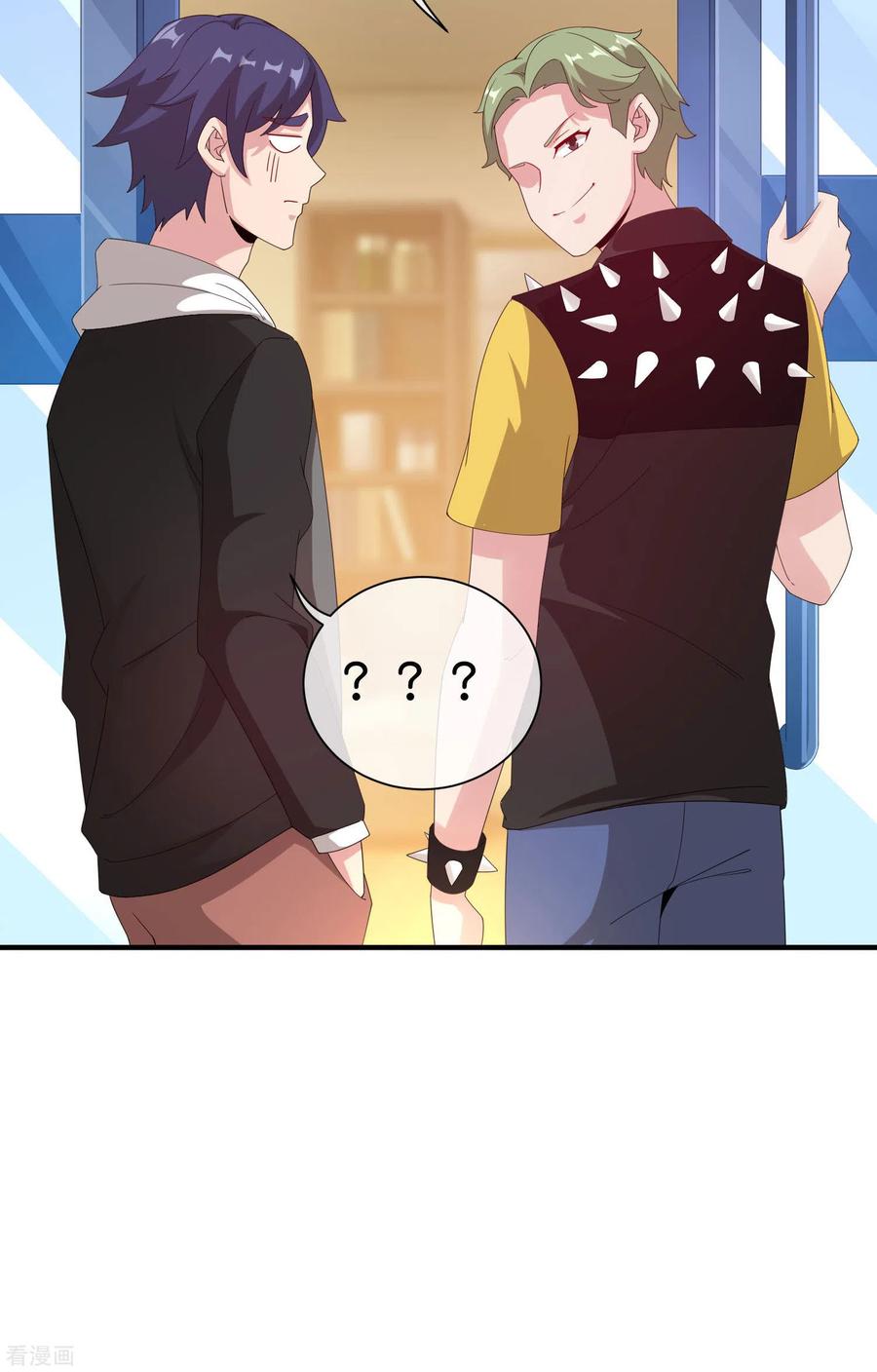 今天开始当首富228话 网文套路？