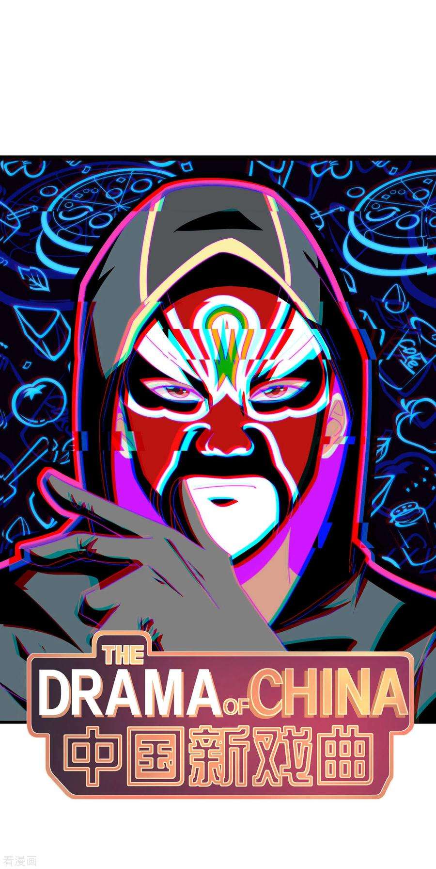 今天开始当首富229话 这个想法真不戳！