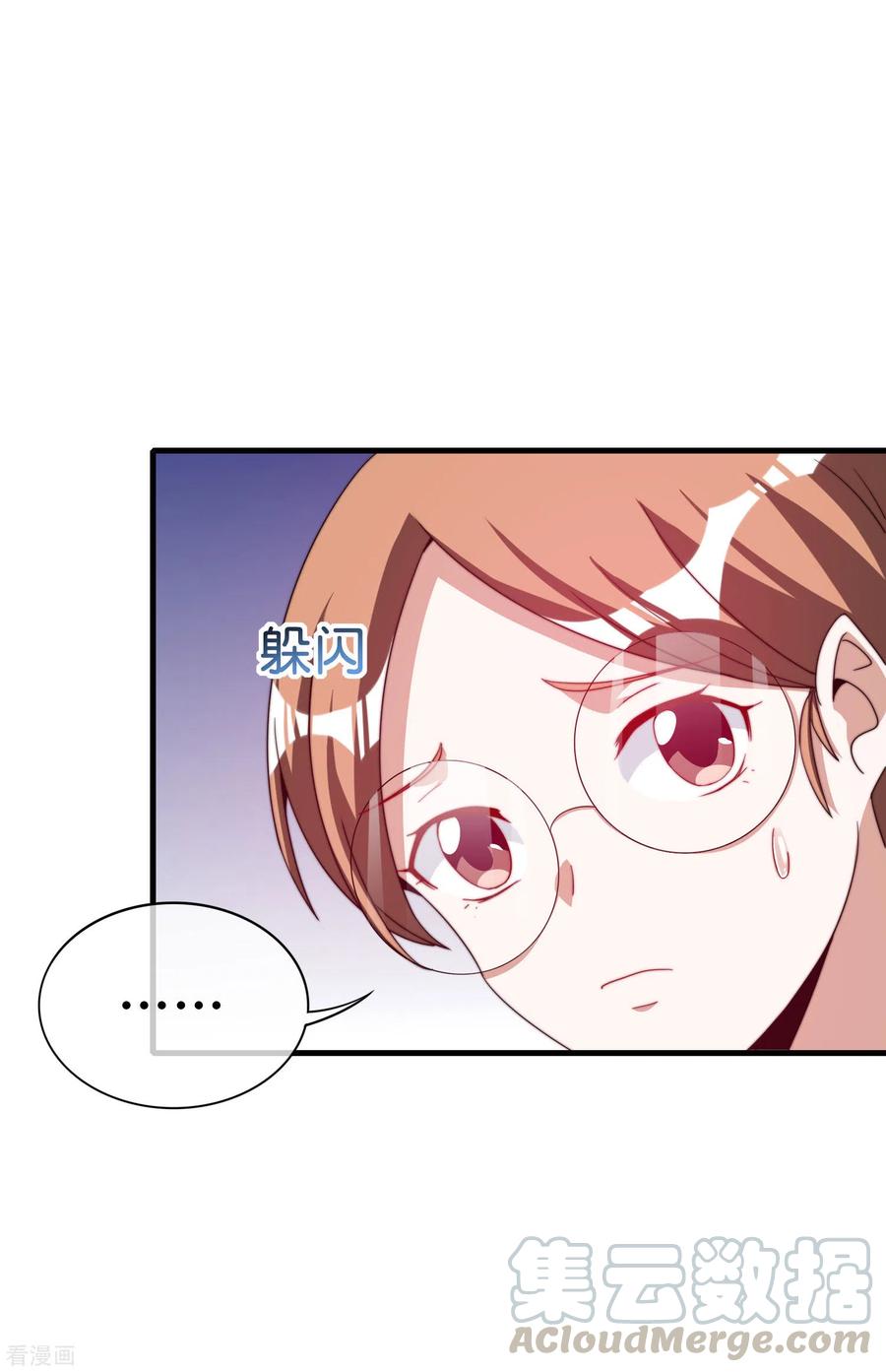 今天开始当首富229话 这个想法真不戳！