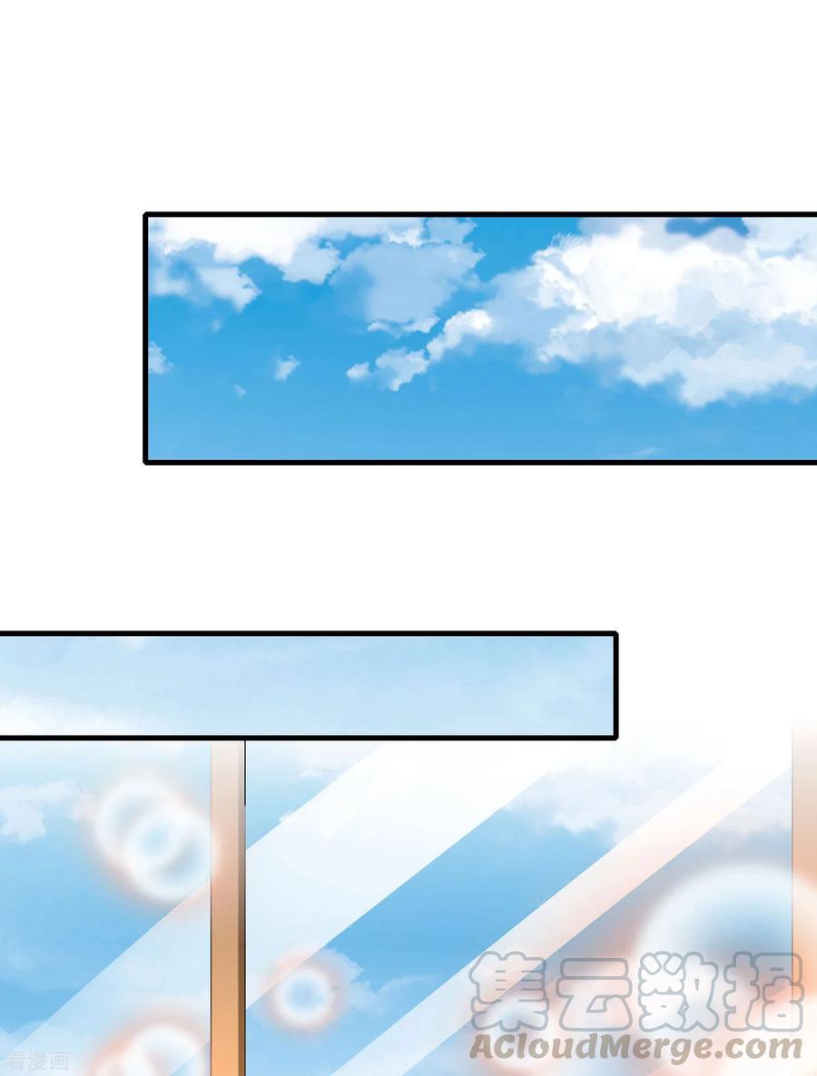 今天开始当首富229话 这个想法真不戳！