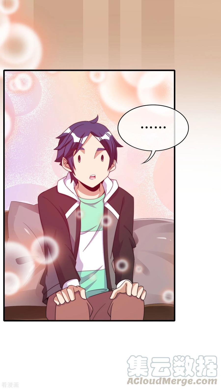 今天开始当首富229话 这个想法真不戳！