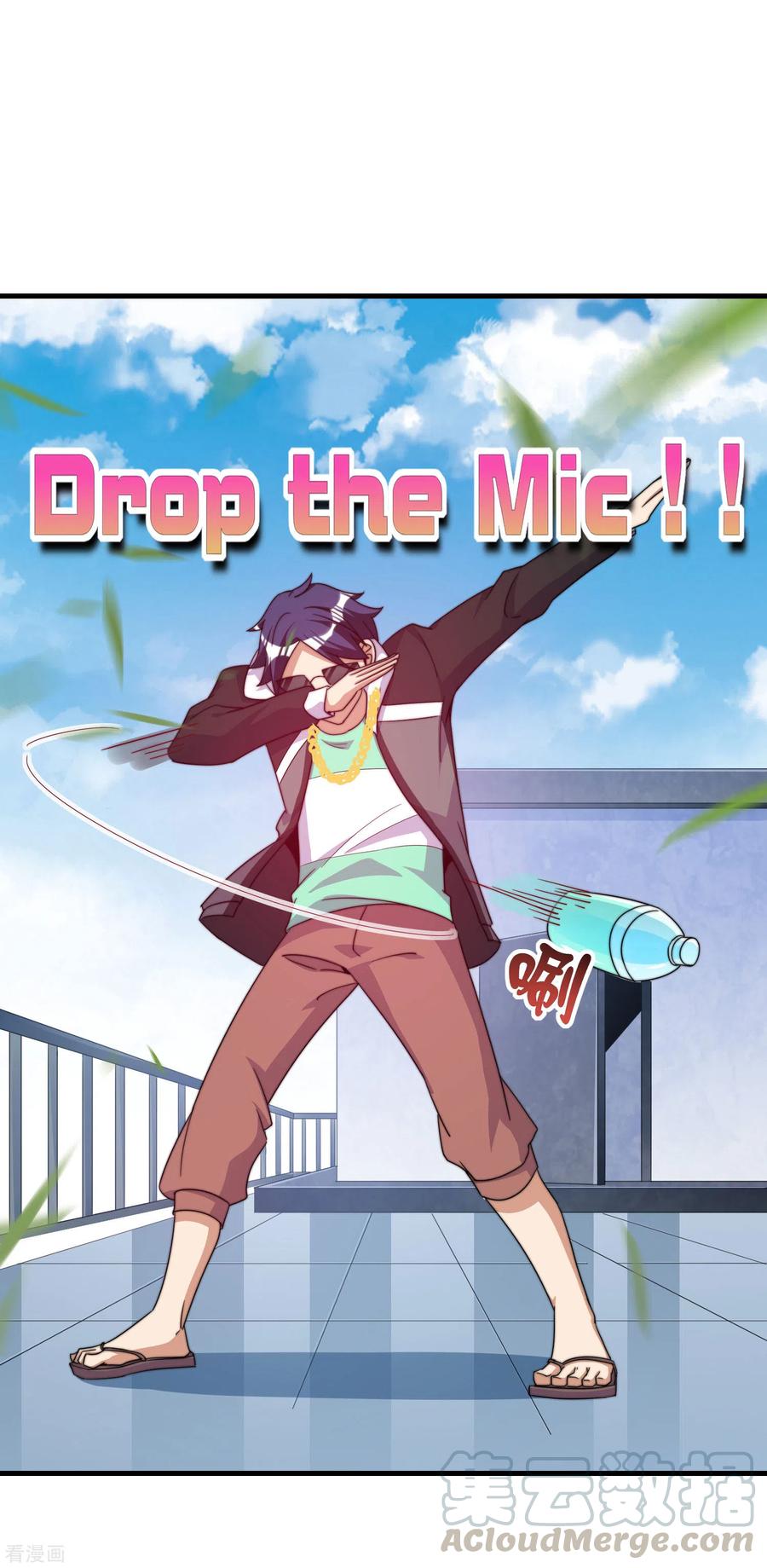 今天开始当首富229话 这个想法真不戳！