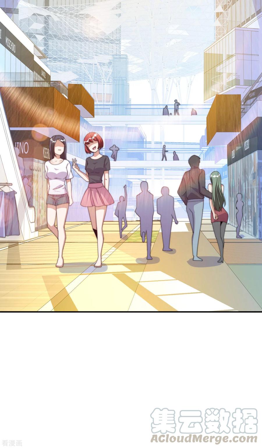 今天开始当首富230话 YO~YO~切克闹！