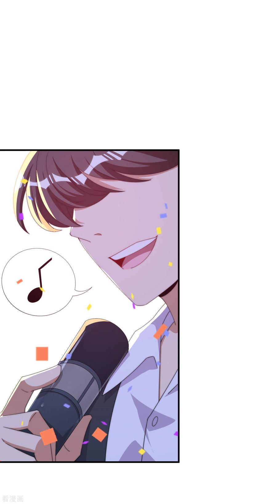 今天开始当首富230话 YO~YO~切克闹！