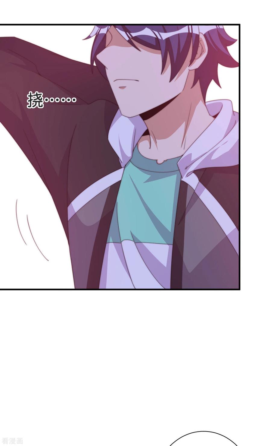 今天开始当首富230话 YO~YO~切克闹！