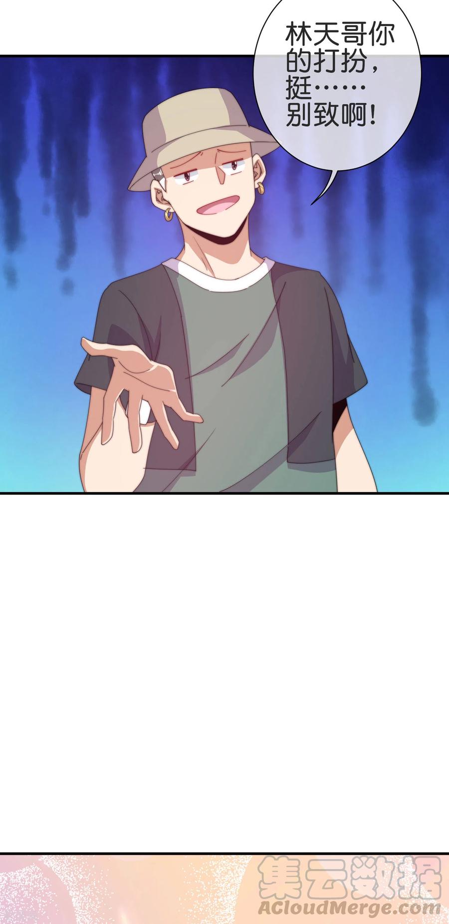 今天开始当首富230话 YO~YO~切克闹！