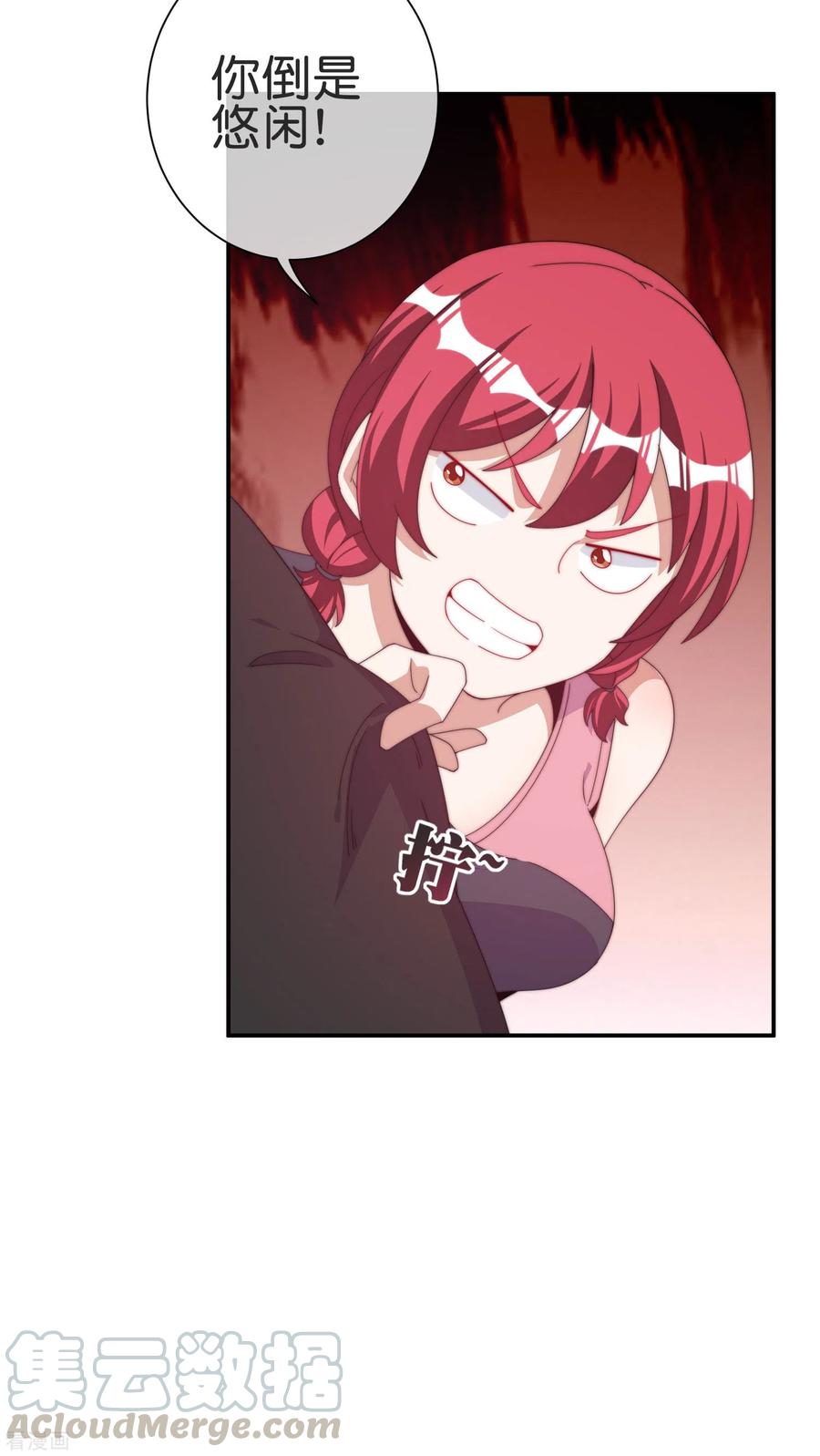 今天开始当首富230话 YO~YO~切克闹！