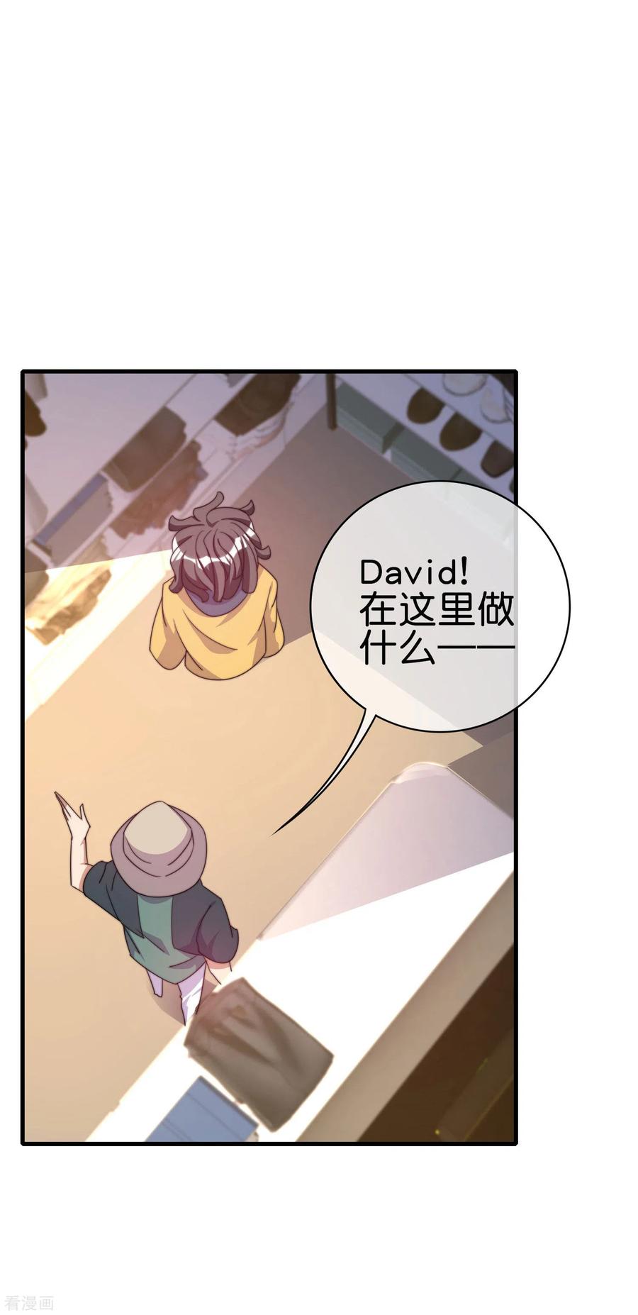 今天开始当首富231话 国潮之光