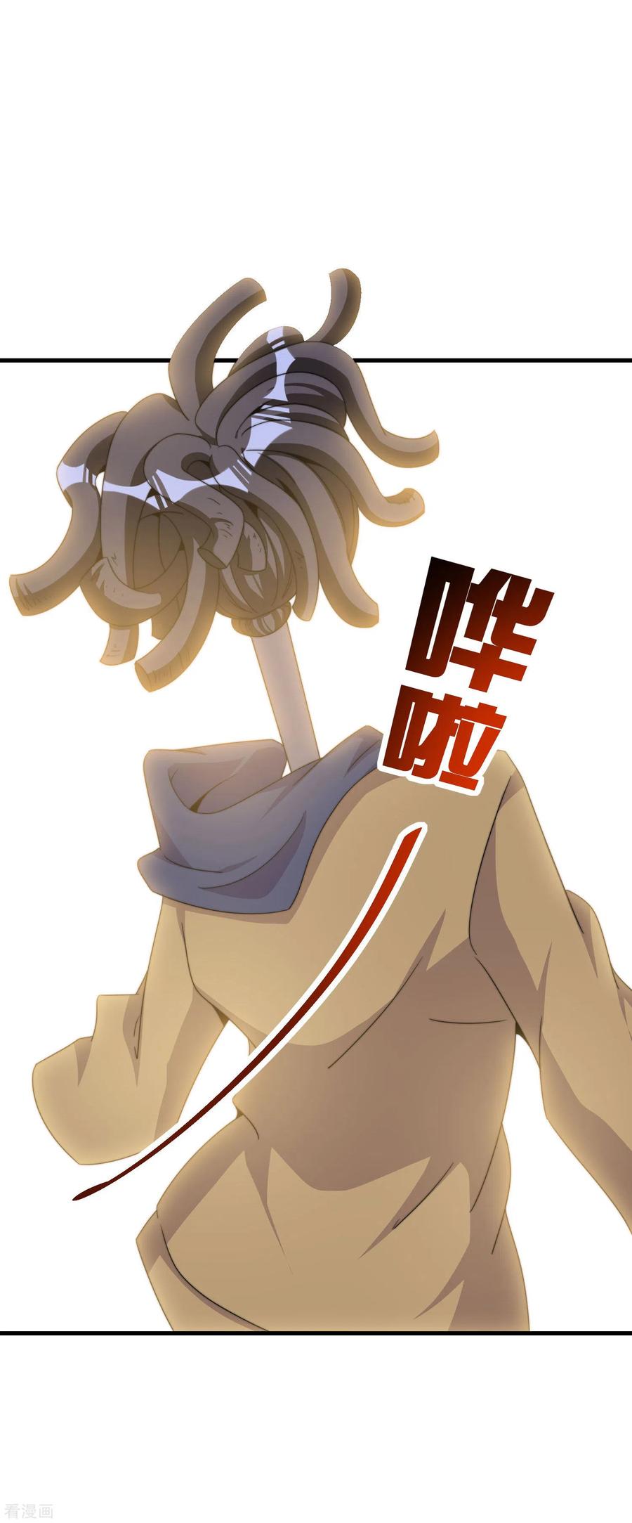 今天开始当首富231话 国潮之光