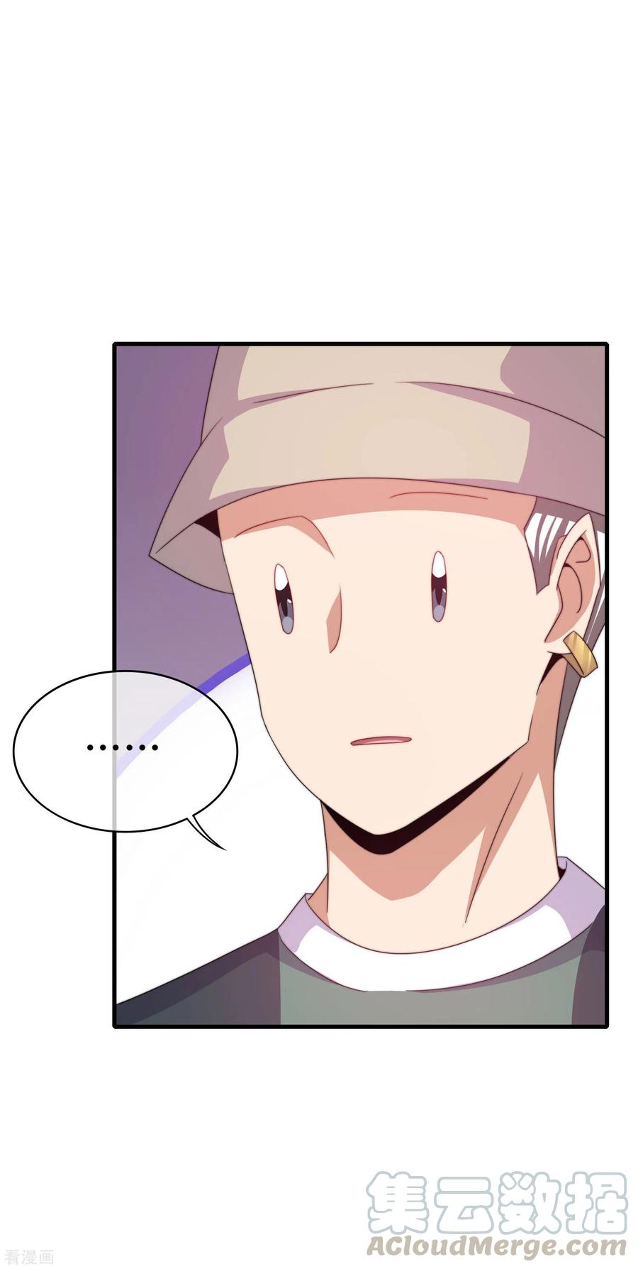 今天开始当首富231话 国潮之光